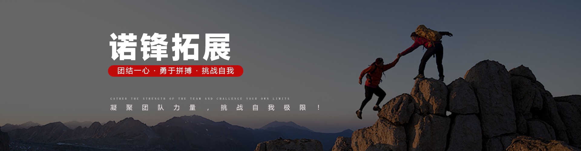 轮播图1