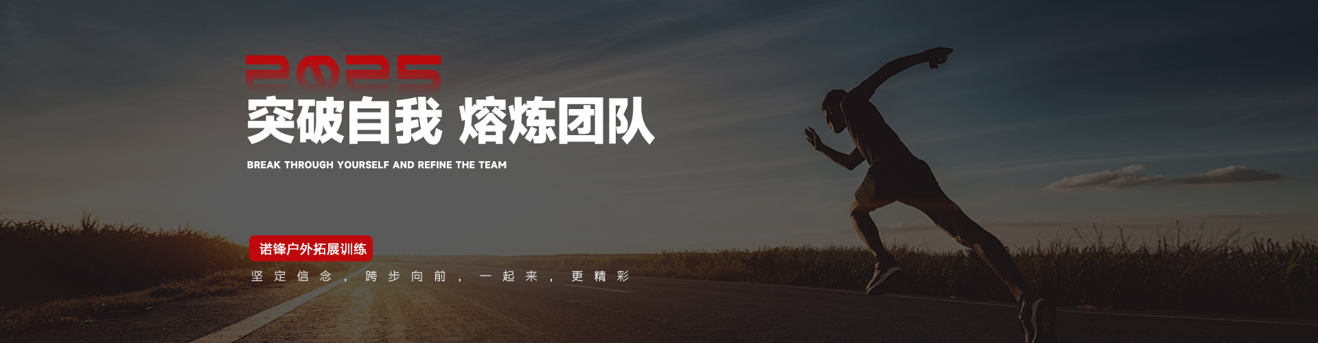轮播图2