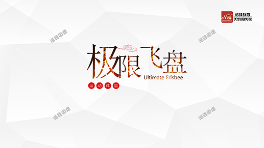 亲子露营