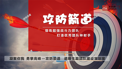 亲子露营