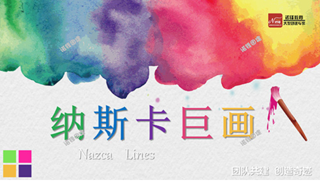 亲子露营