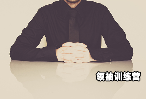 亲子露营