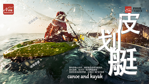 亲子露营
