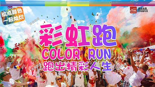 亲子露营