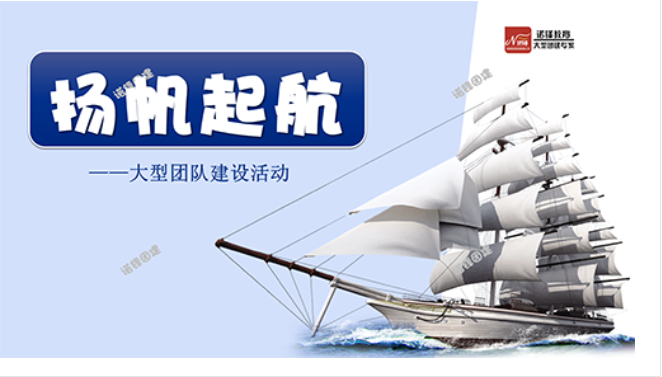 亲子露营