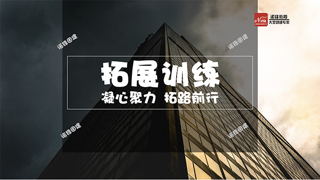 亲子露营
