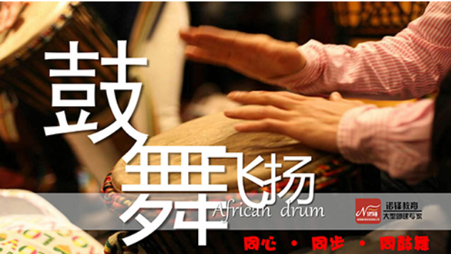 亲子露营