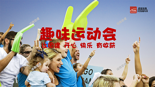 亲子露营