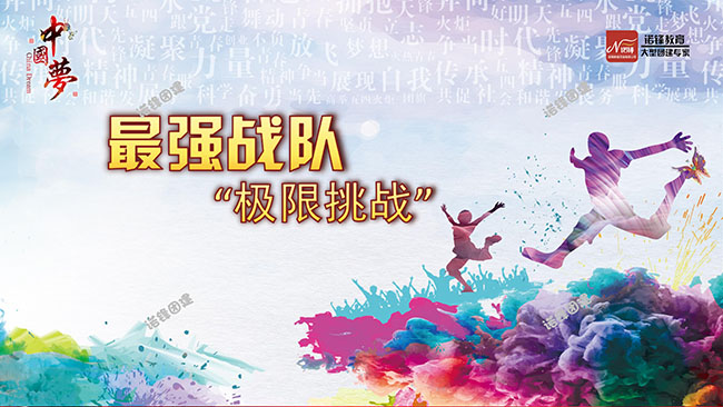 亲子露营